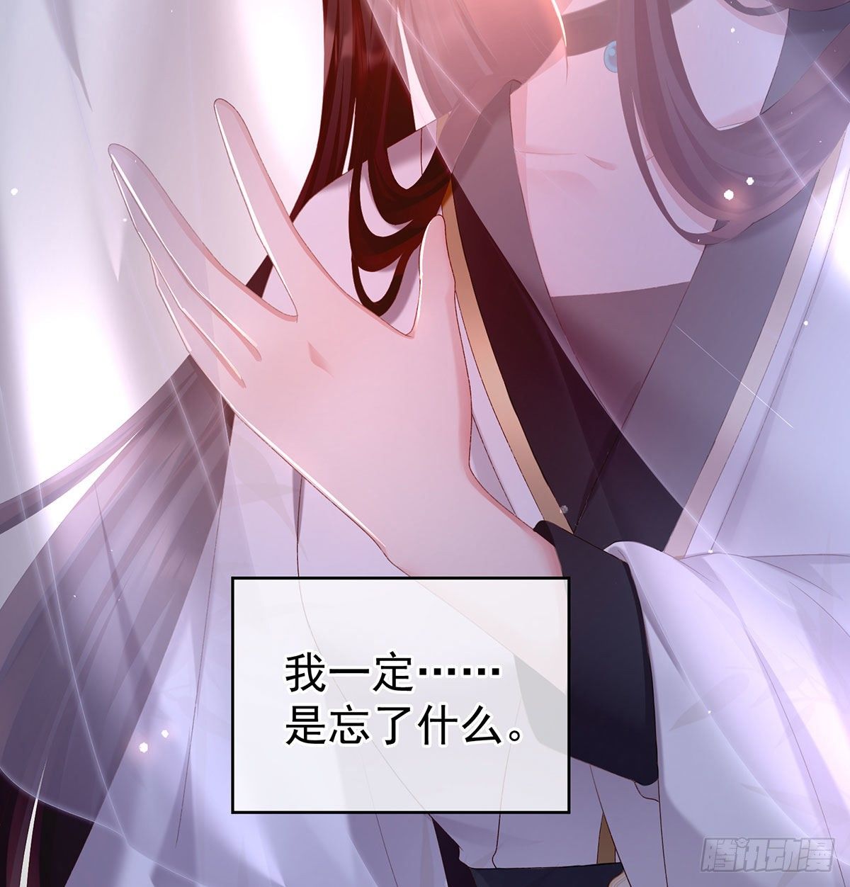 贞洁烈男47