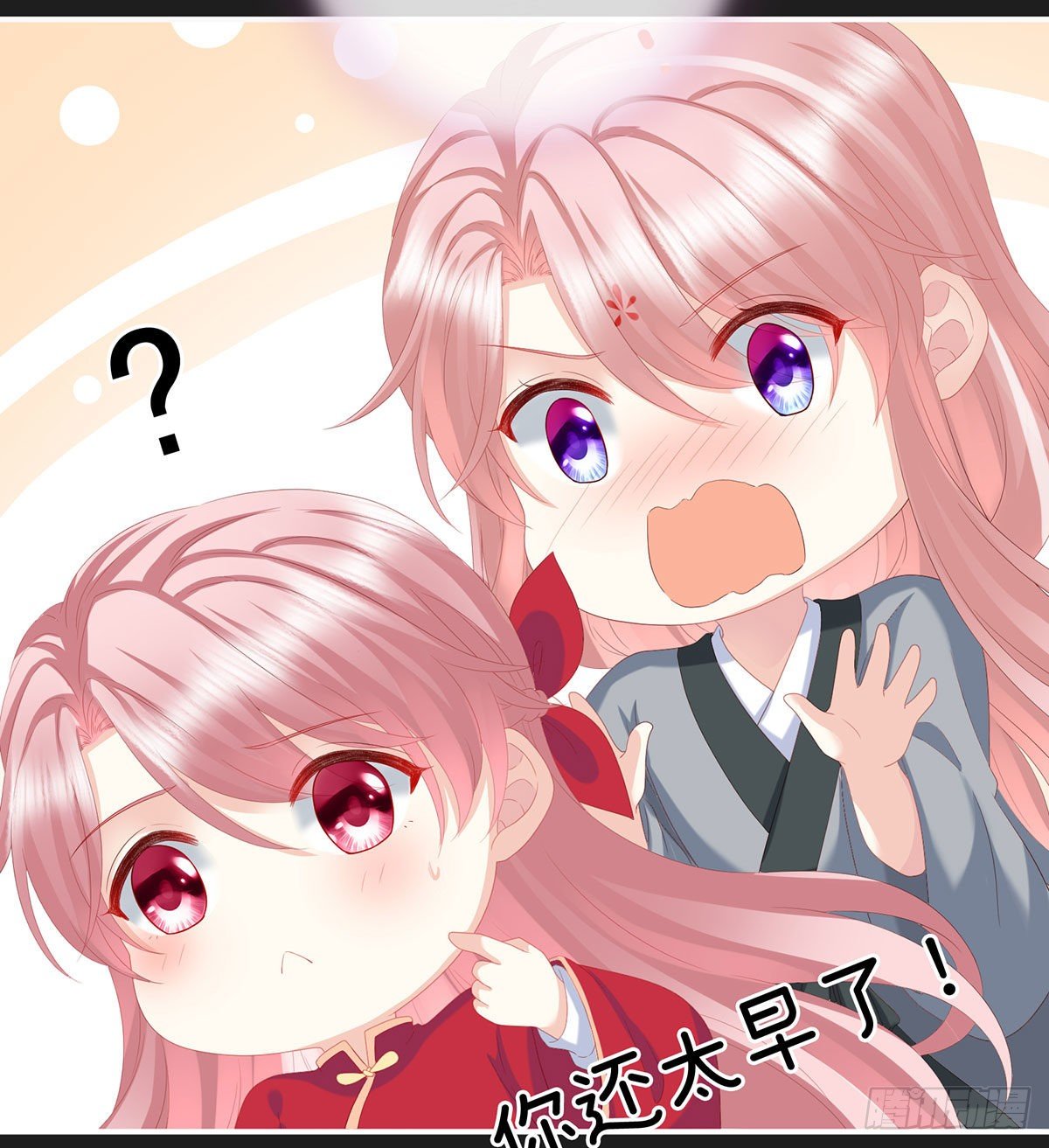 花期10