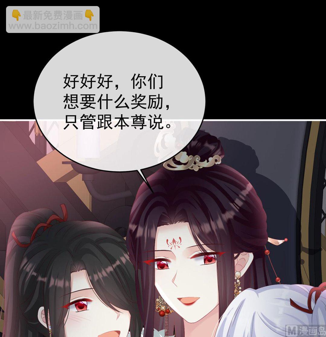 第76话 我只是担心她2