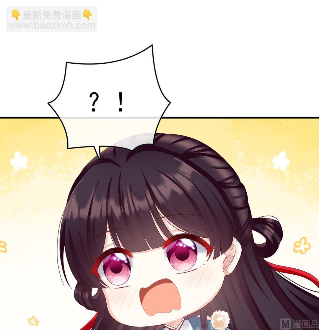 第62话 孩子孵出来了！25