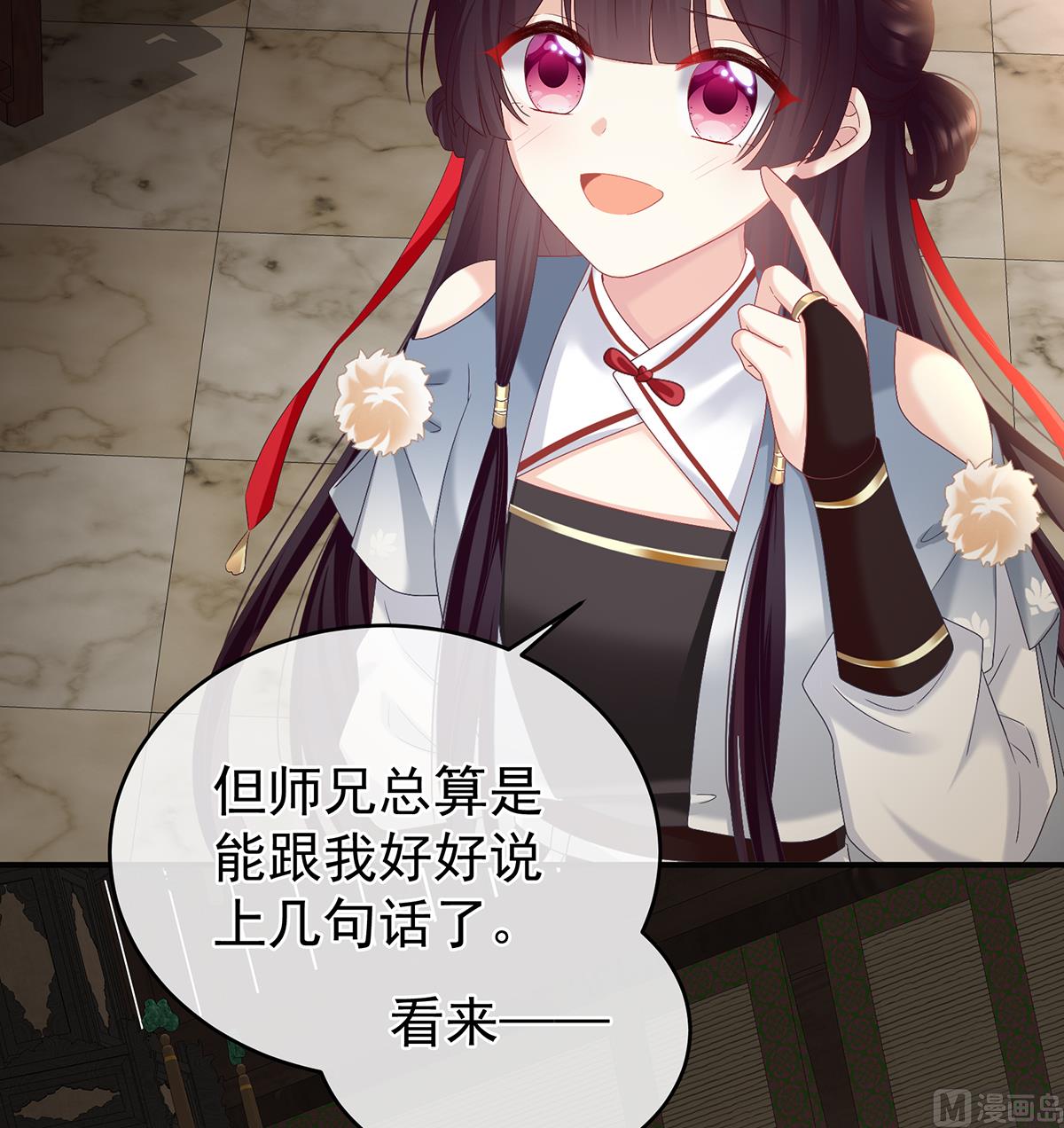 第78话 越睡，越累28