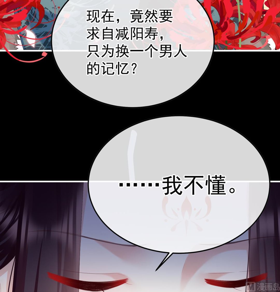 第128话 留下他的记忆46