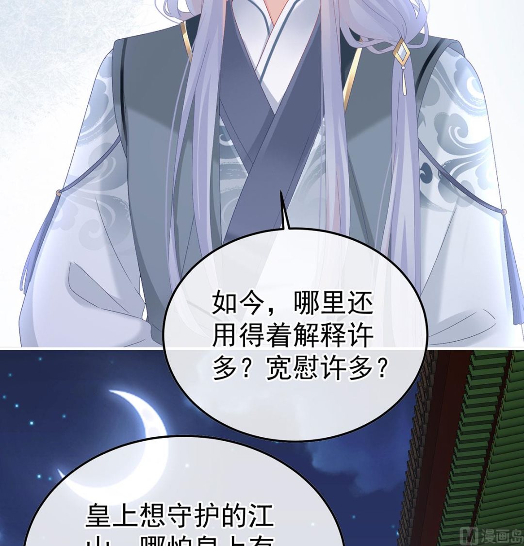 第129话 分别50