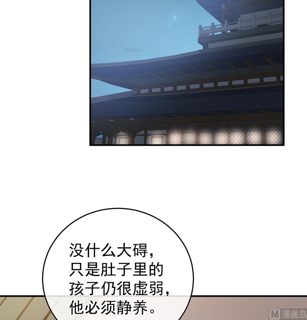 第48话 赶出燕王府63