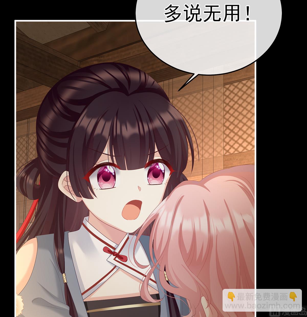 第64话 把人家弄疼了28
