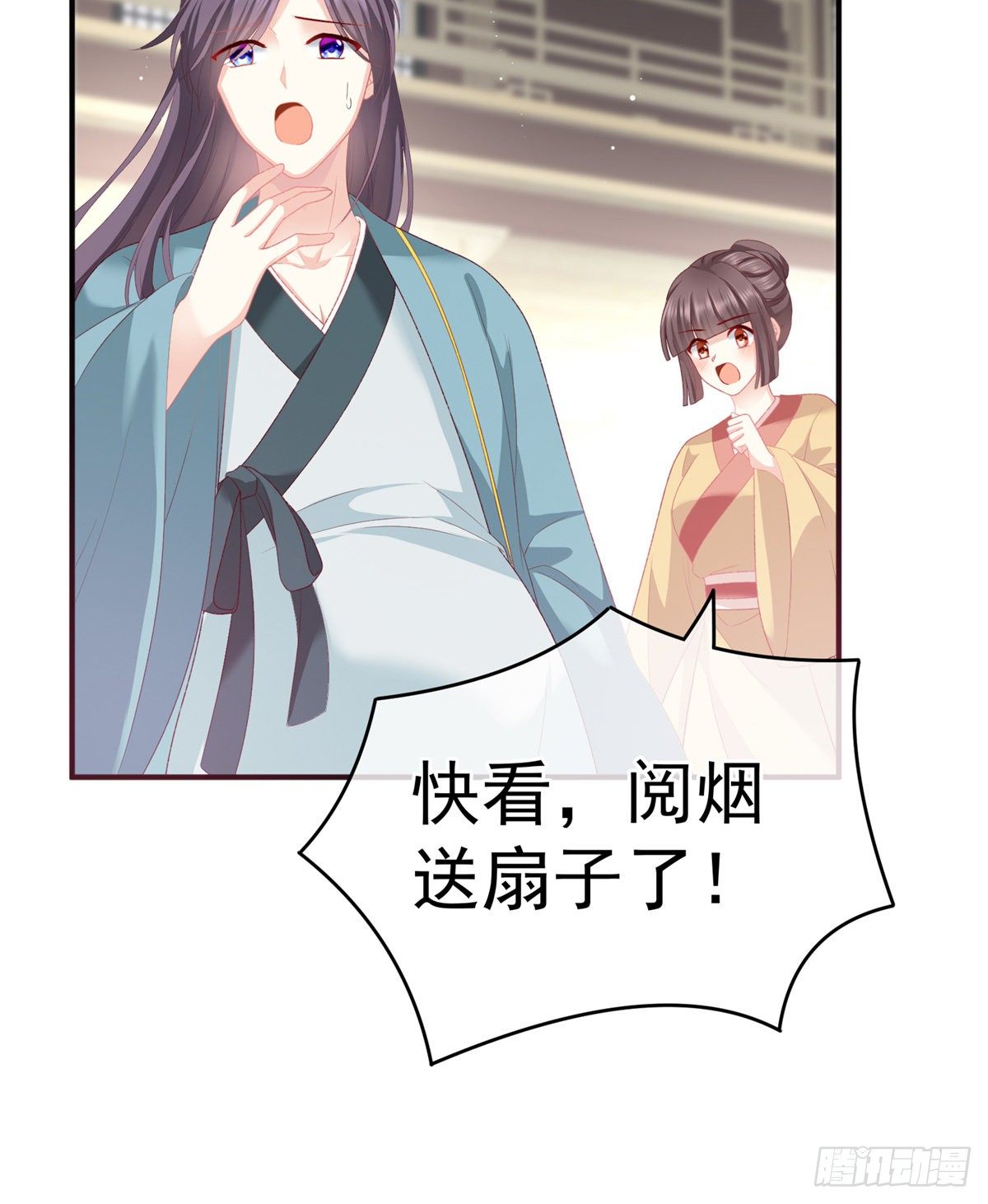 花伶献身21