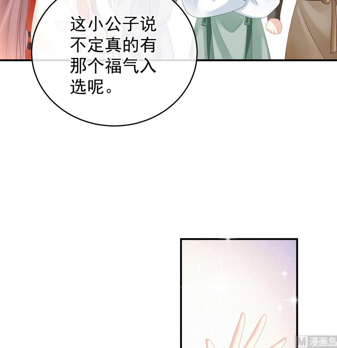 第101话参加选秀21