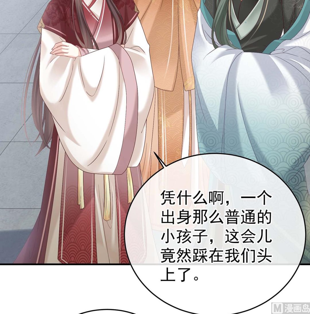 第103话封后64