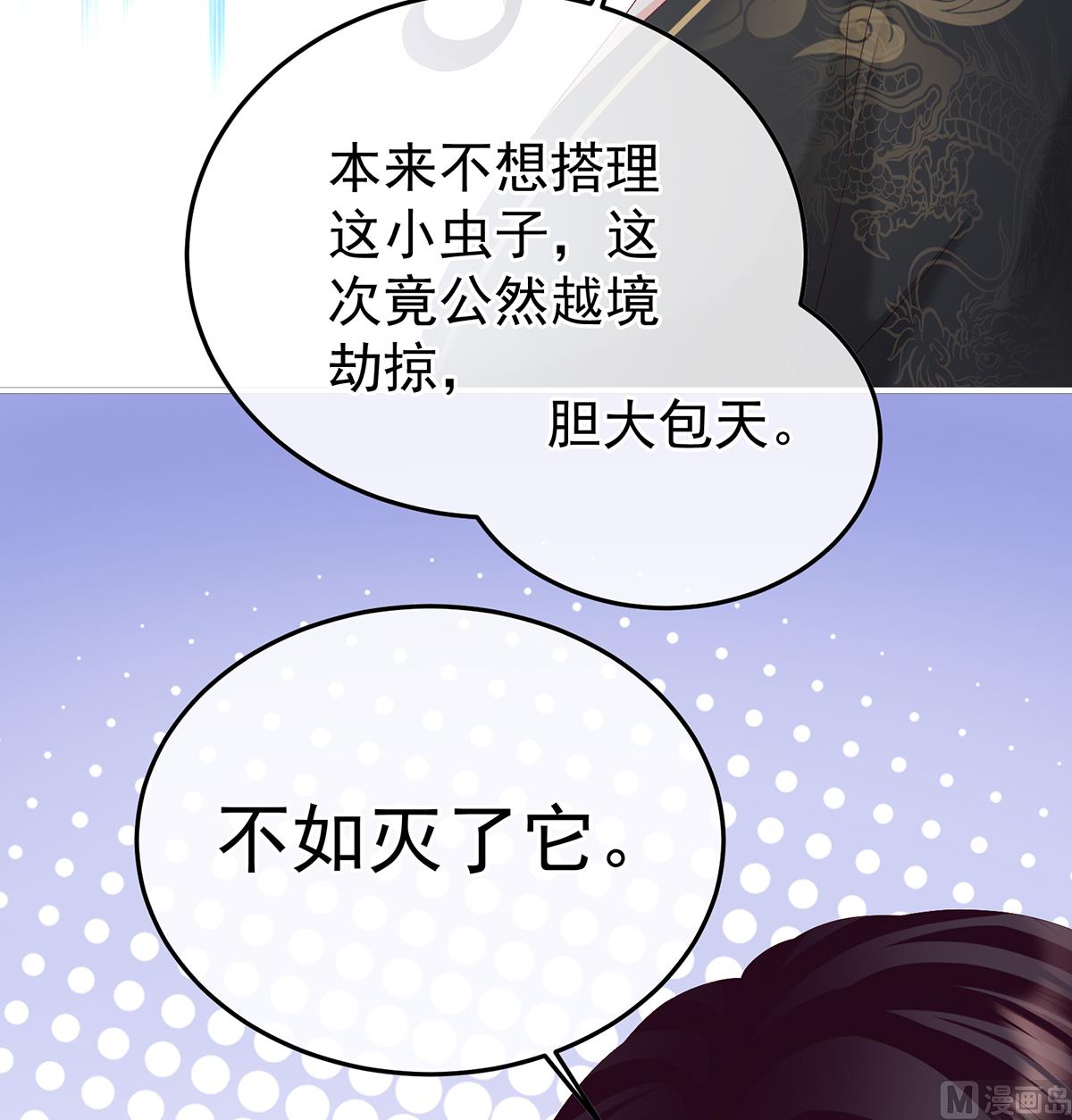 第106话宫斗8