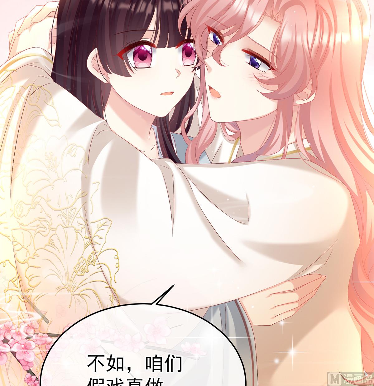 第75话 奈何桥上有情人26