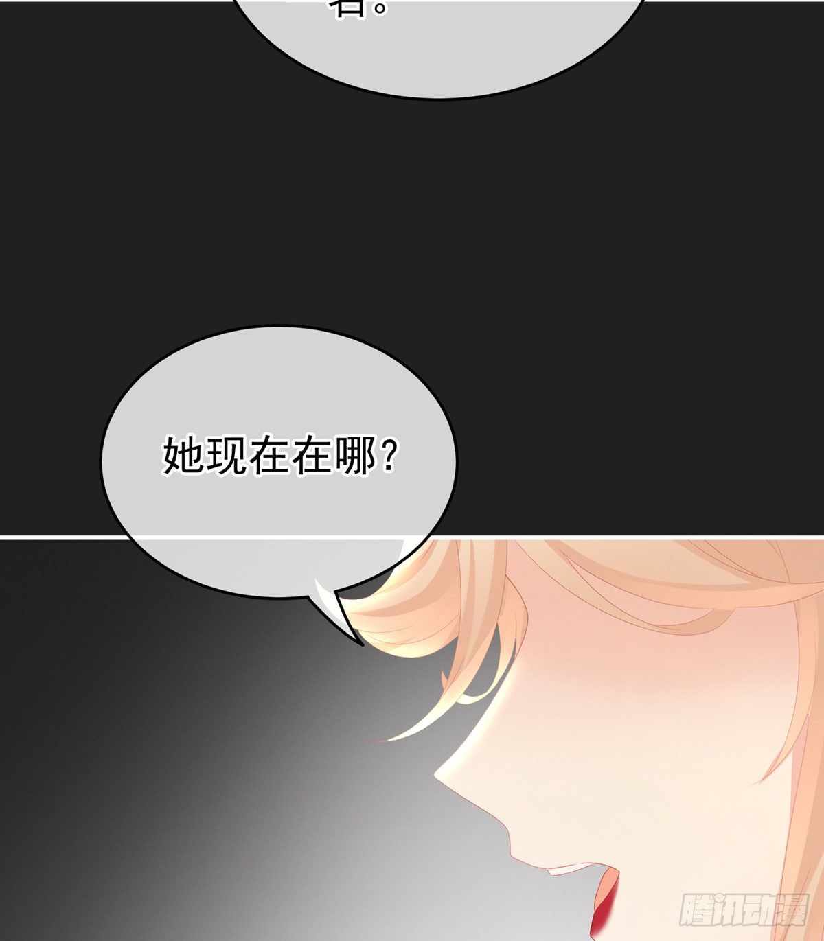 禽兽不如的女人！51