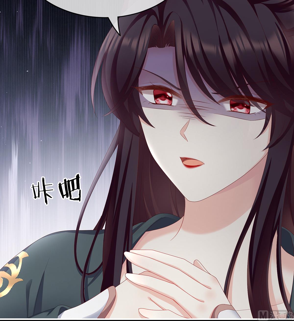 第15话 你是不是喜欢我爹？39