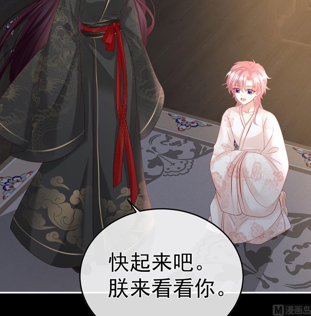 第108话抱着睡47