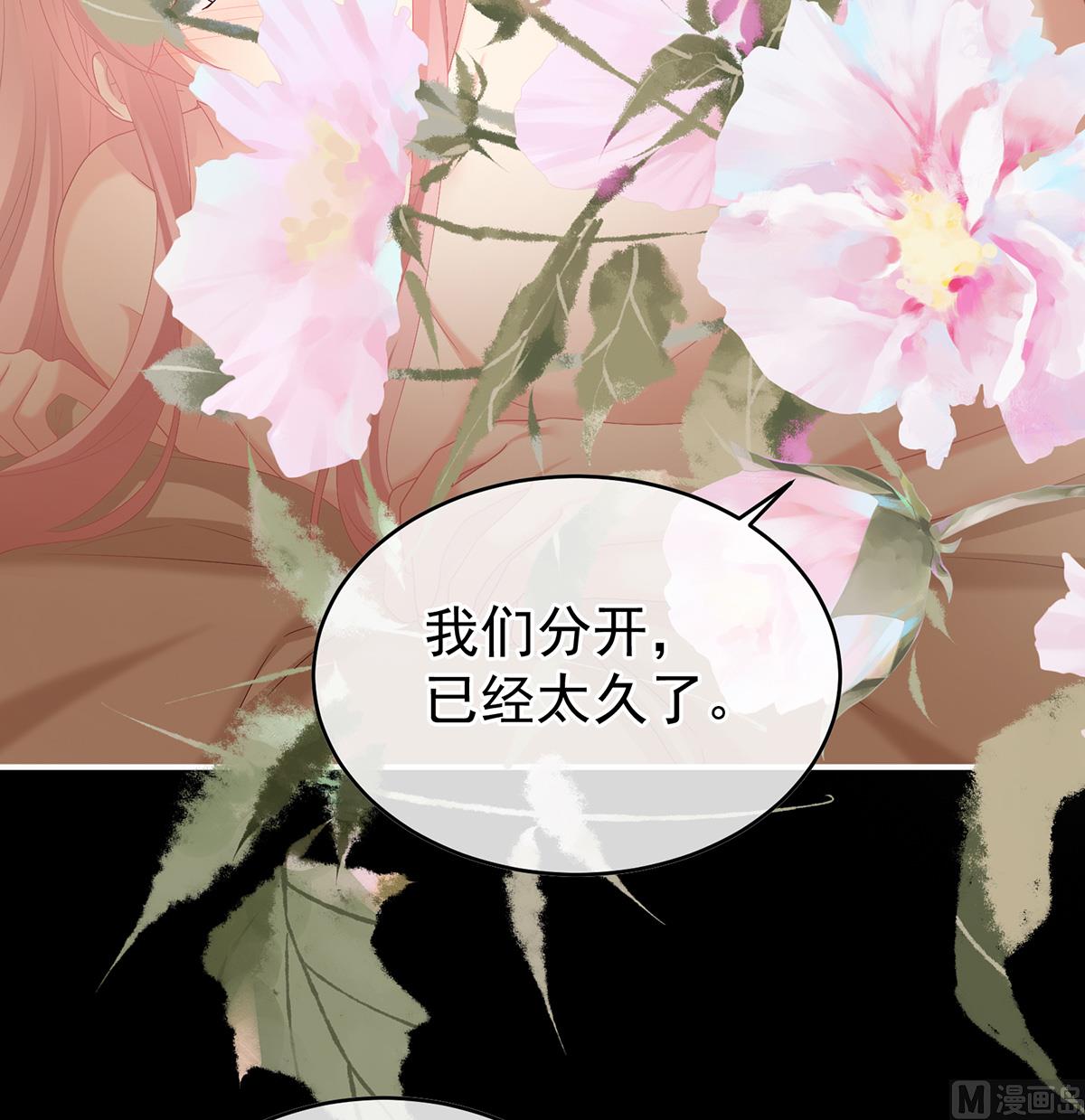 第39话 意乱情迷65