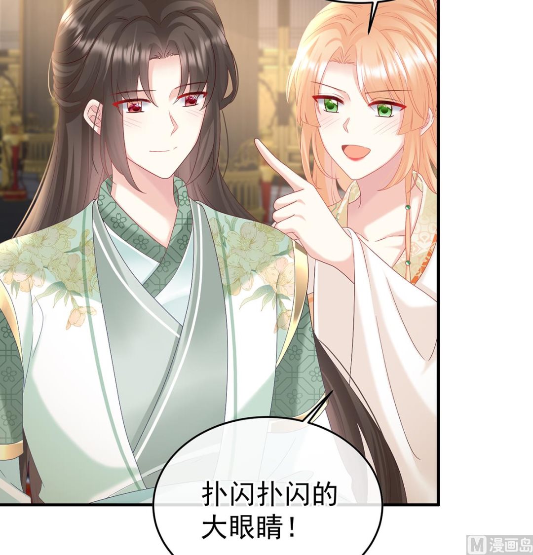 第102话被皇上相中了！11