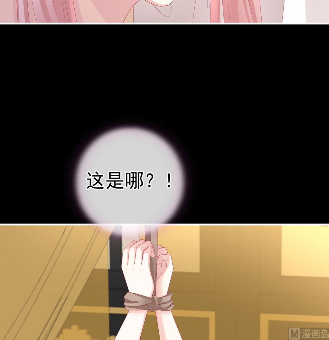 第30话 被卖花满楼55