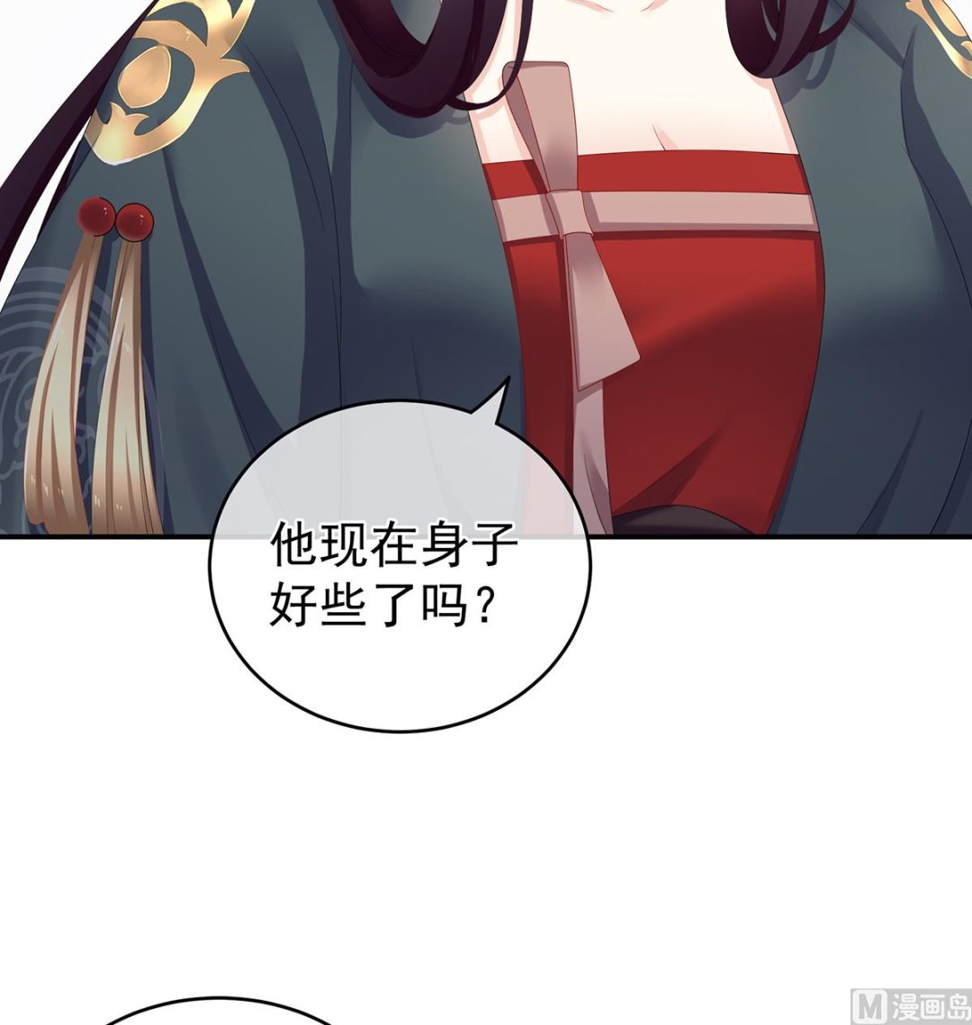 第24话 给弟弟说亲60