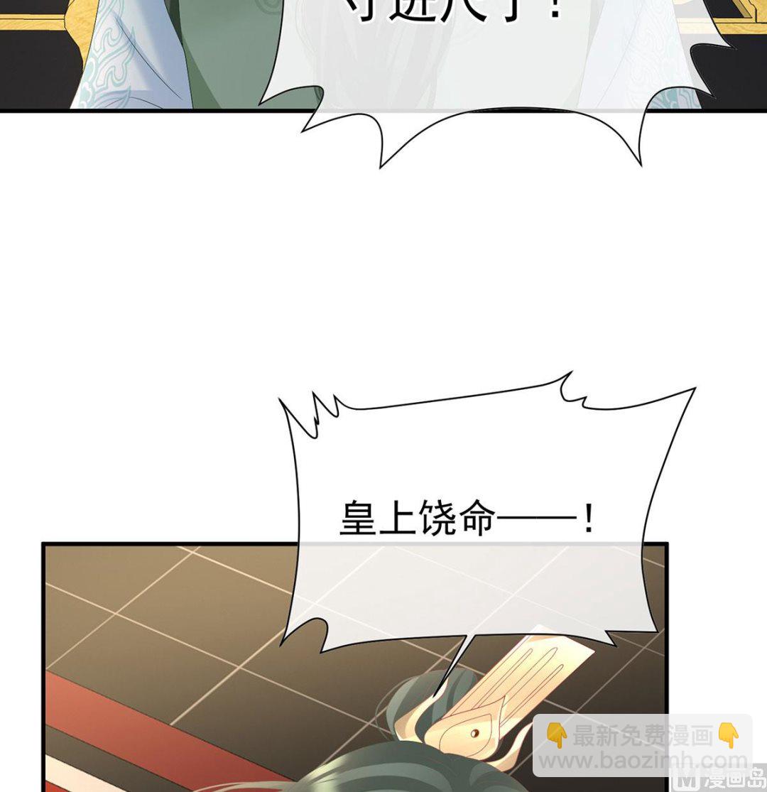 第122话 我们之间的秘密59