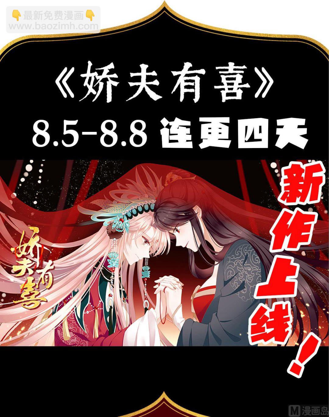 第17话 他喜欢被弄哭74