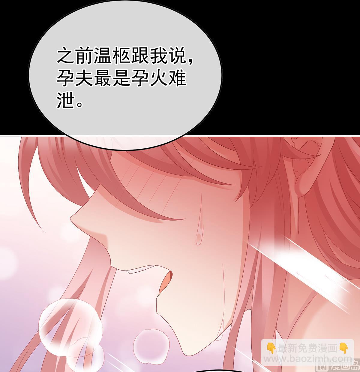第53话 孕期帮助63