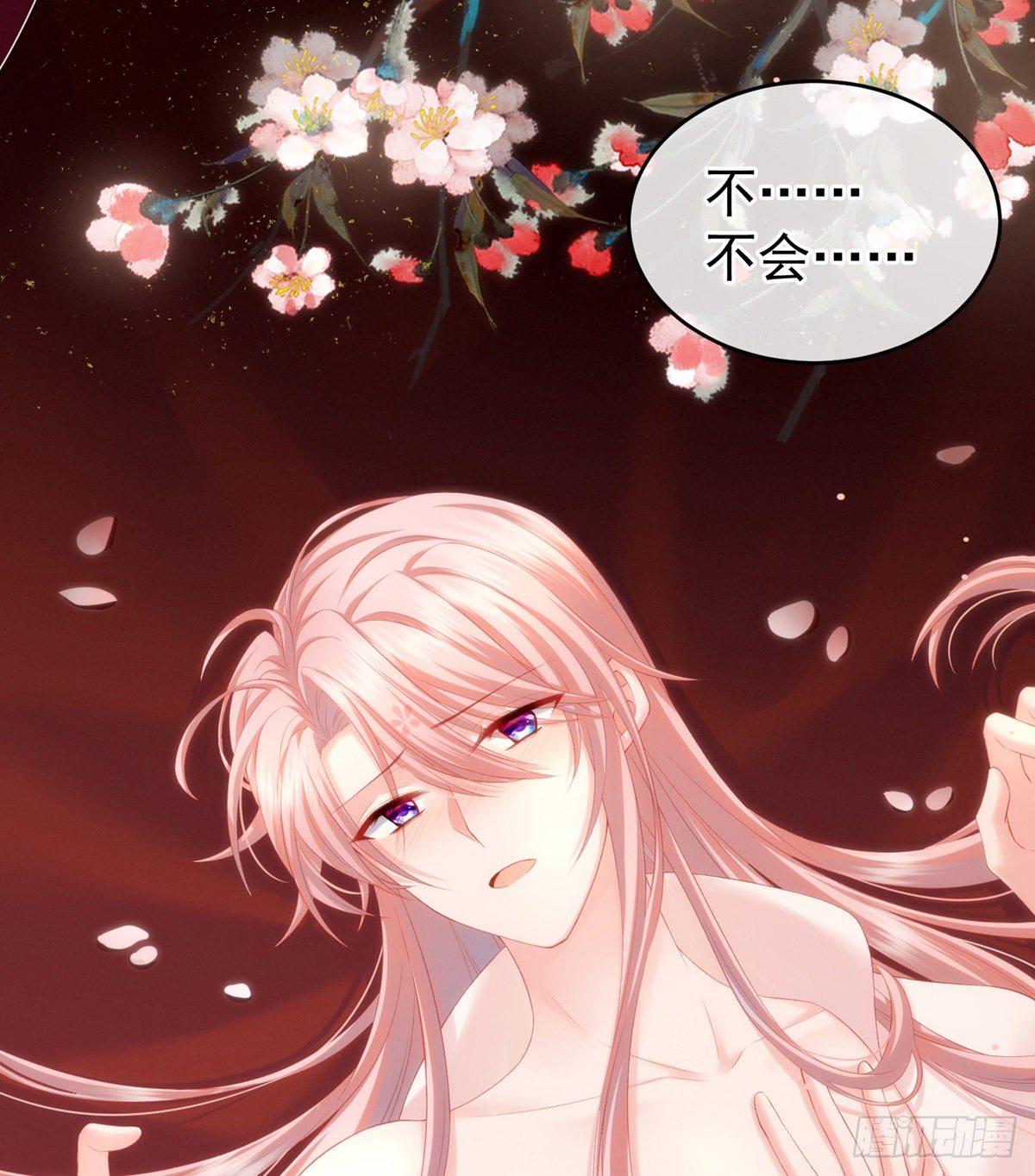 有喜6