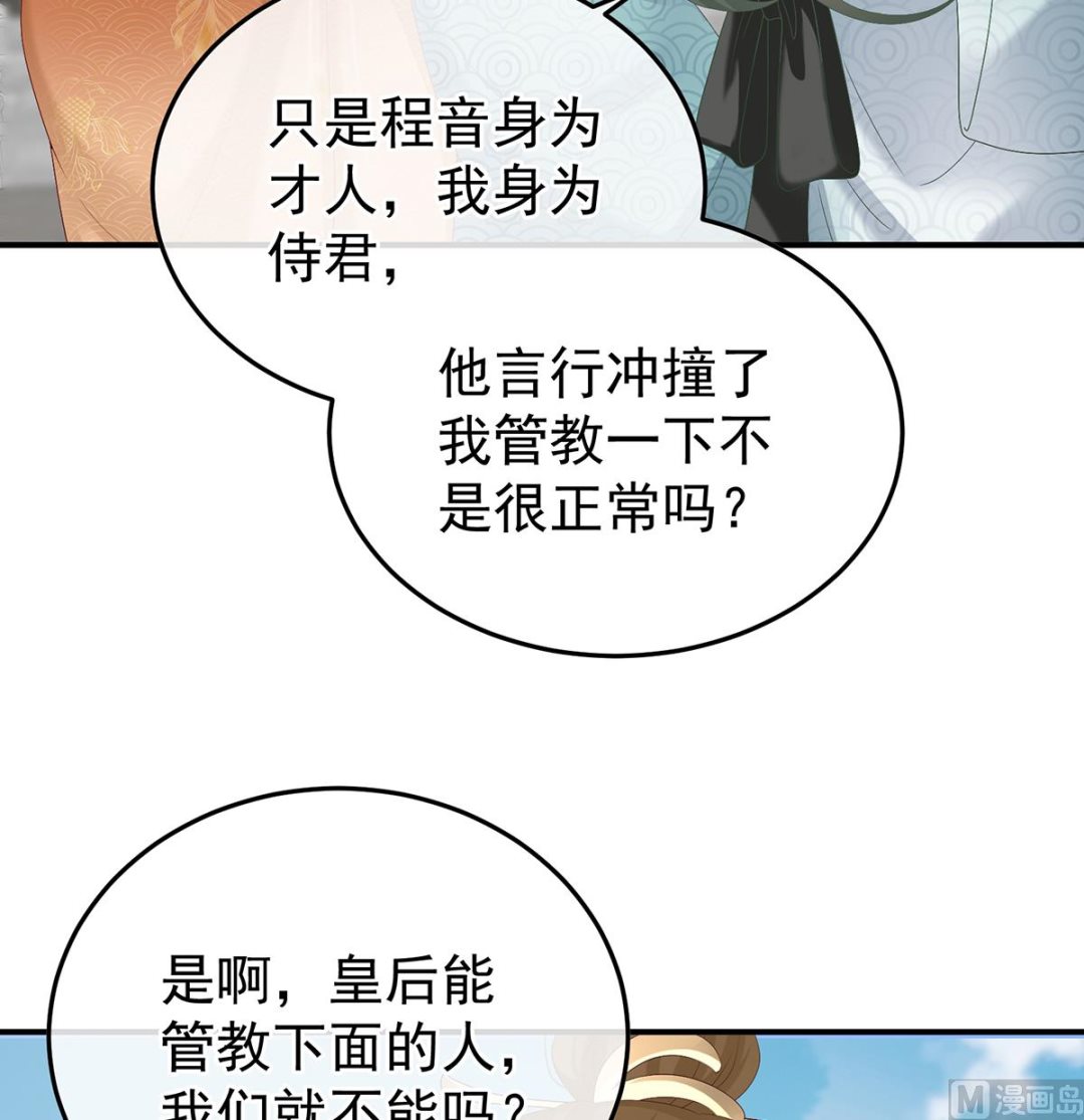 第111话他会懂你的58