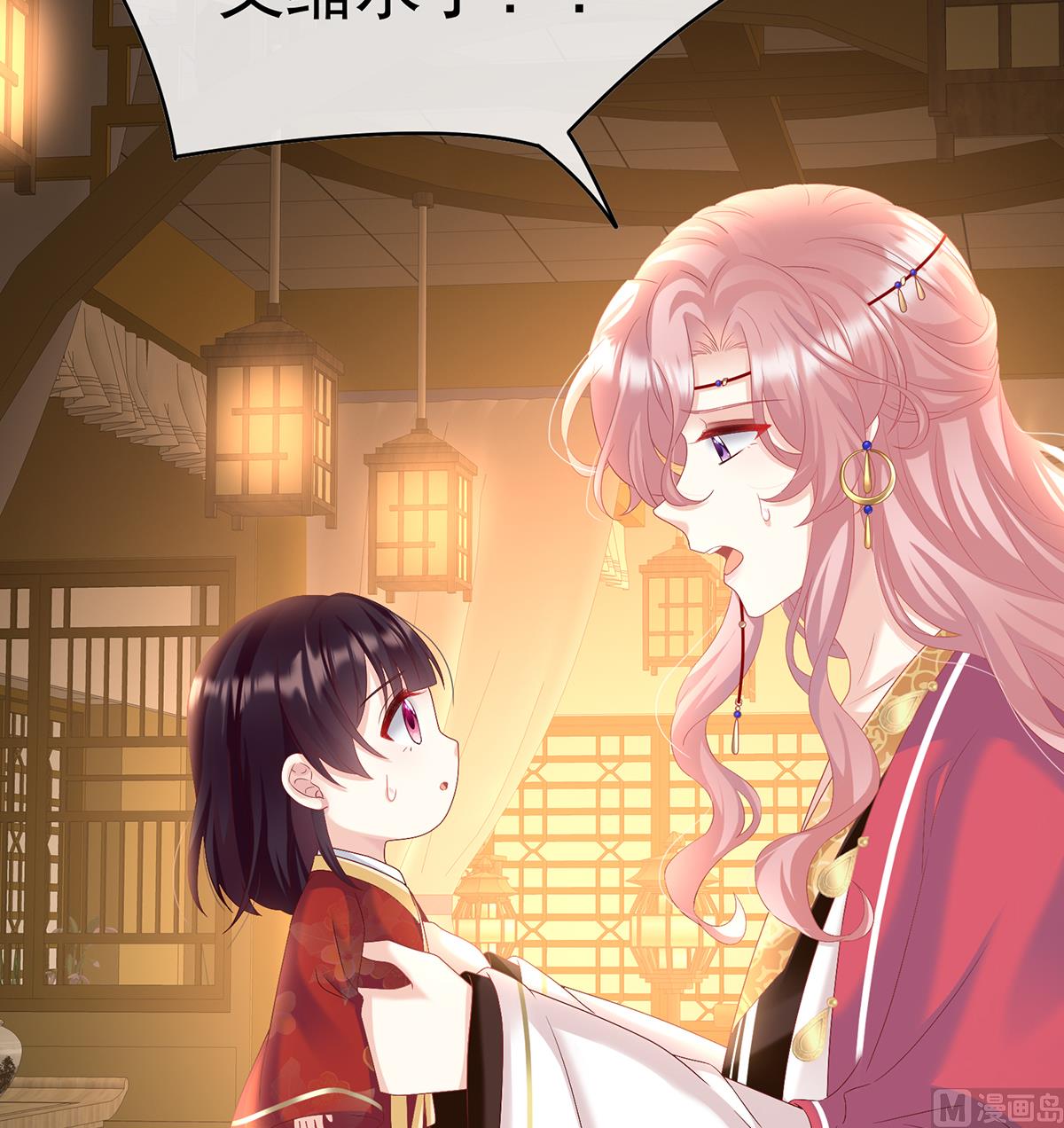 第84话 妻主变baby32