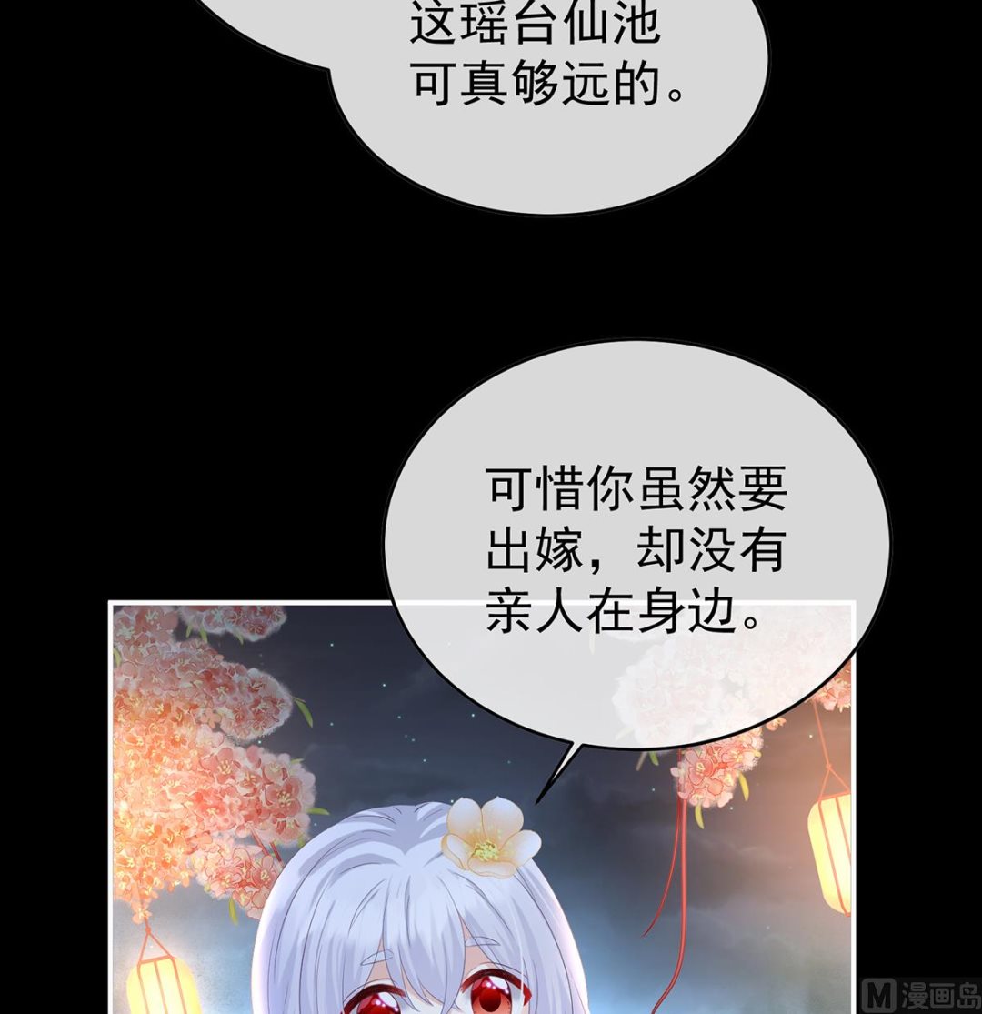 第87话 天地为席，云雨共赴10