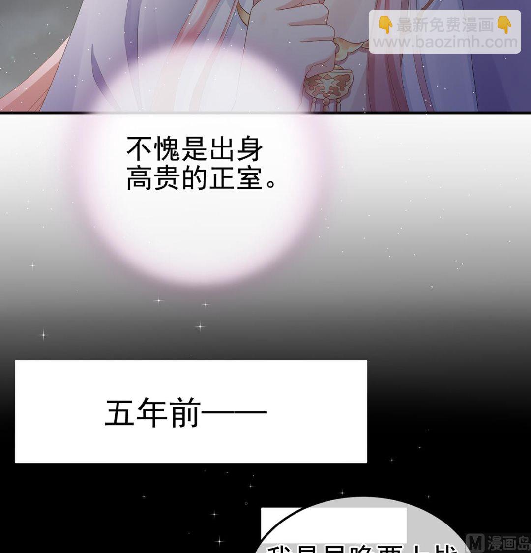 第21话 天造地设的一对儿67