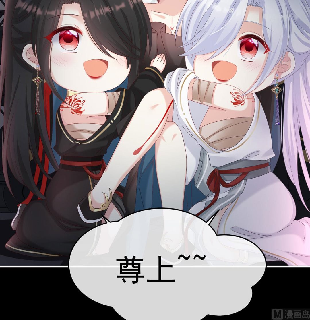 第76话 我只是担心她20