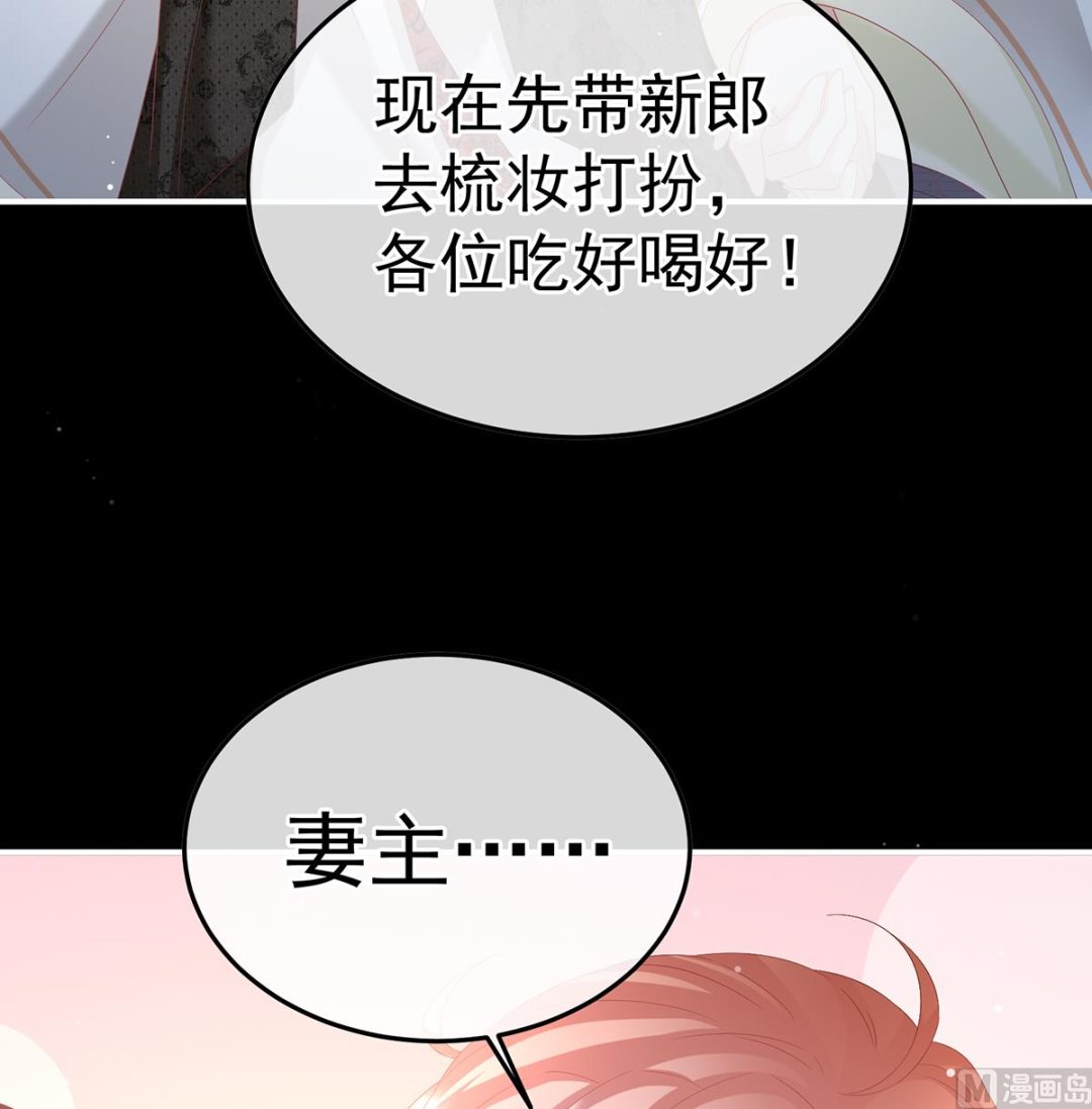 第131话 斜阳眷属70