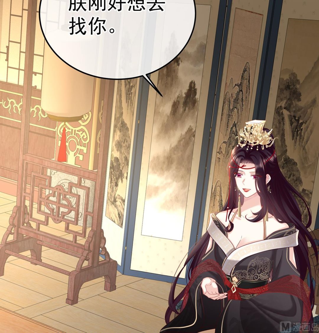 第110话朕的心中，只有皇后5