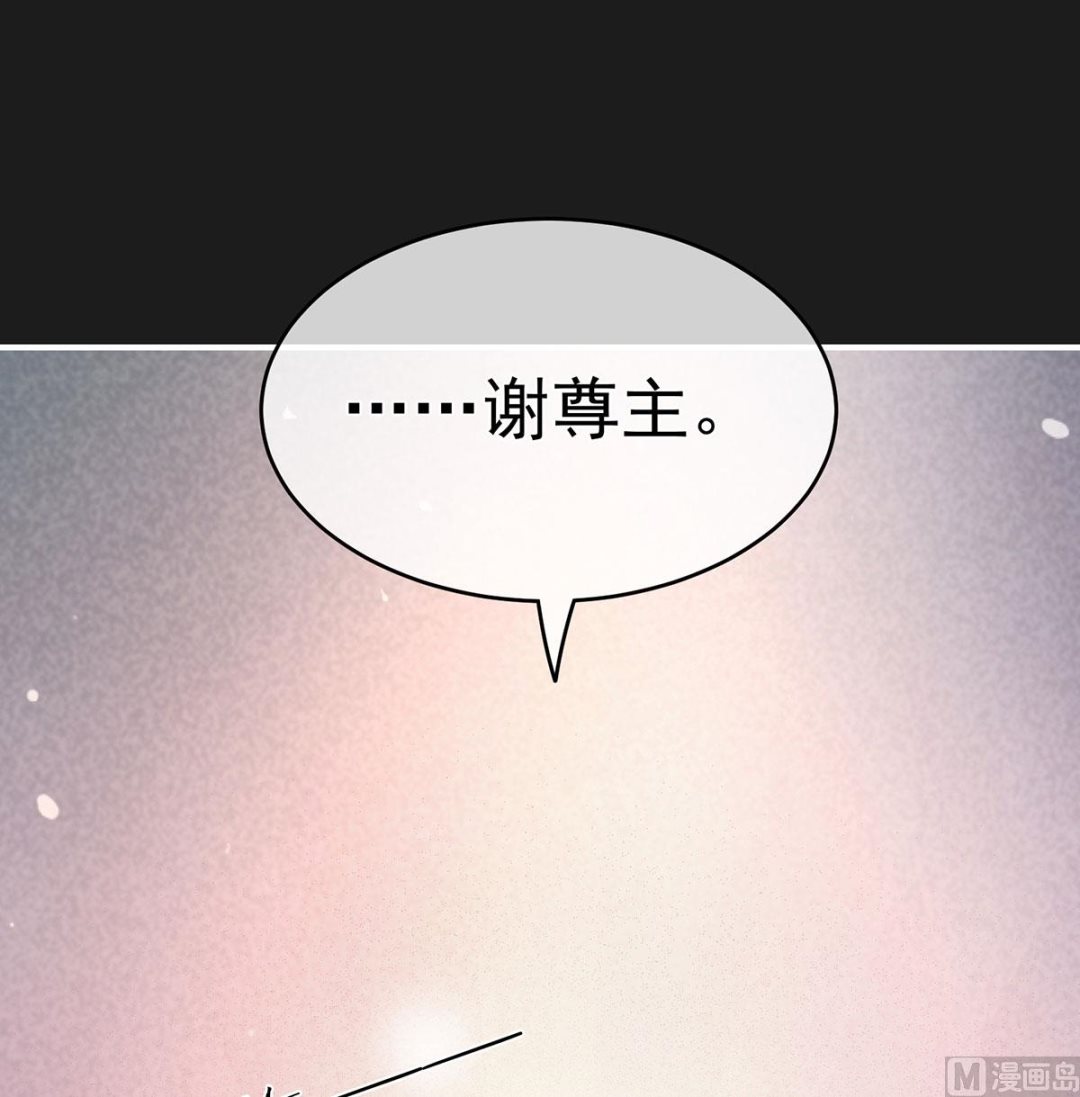 第19话 还你五年阳寿26