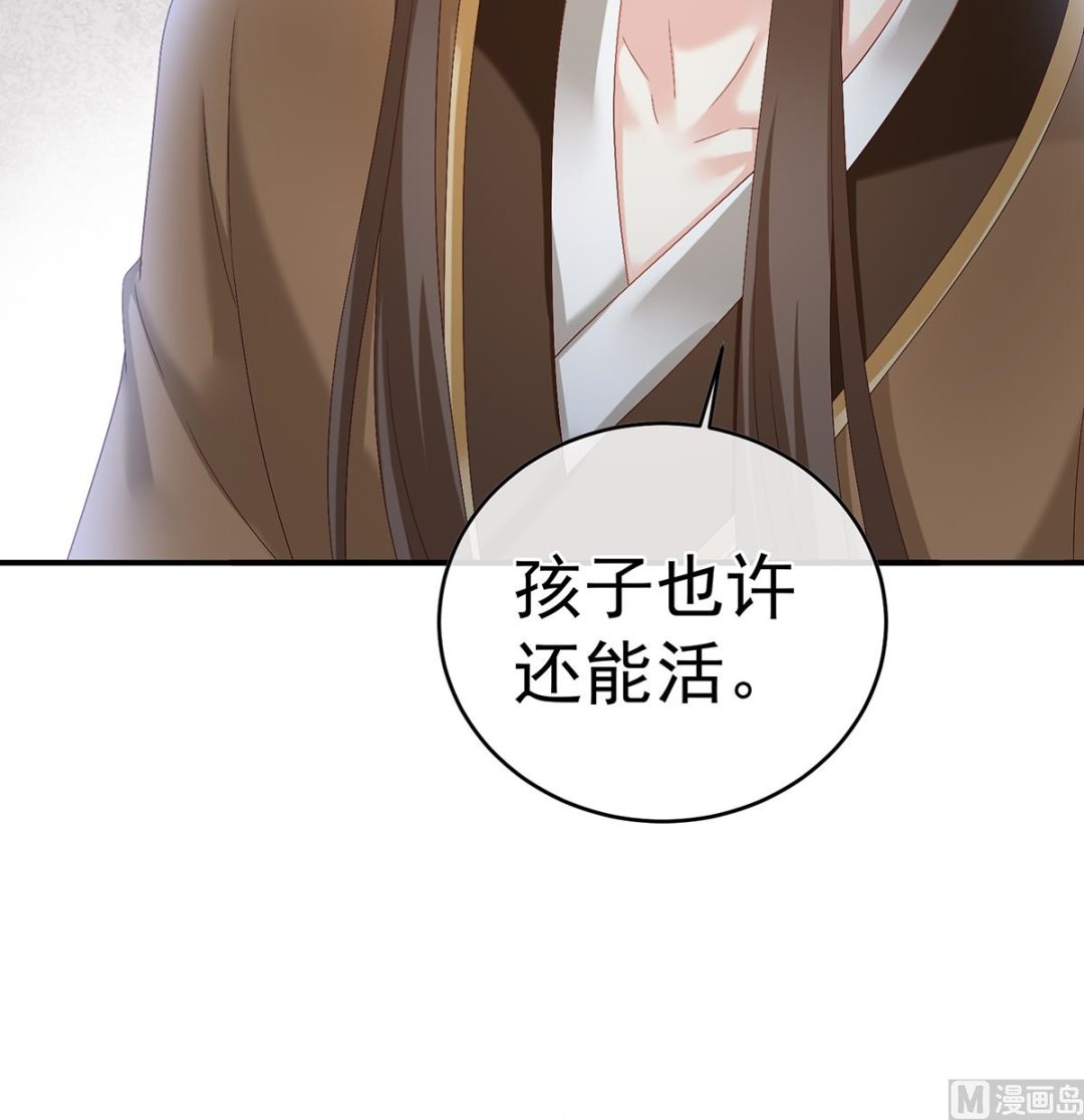 第51话 难产13