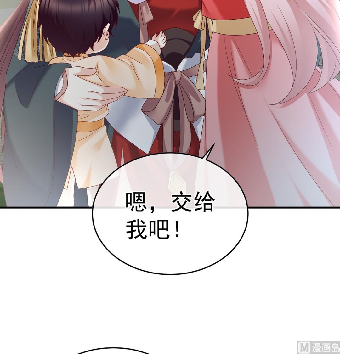 第55话 春风罗绮，相携入戏29