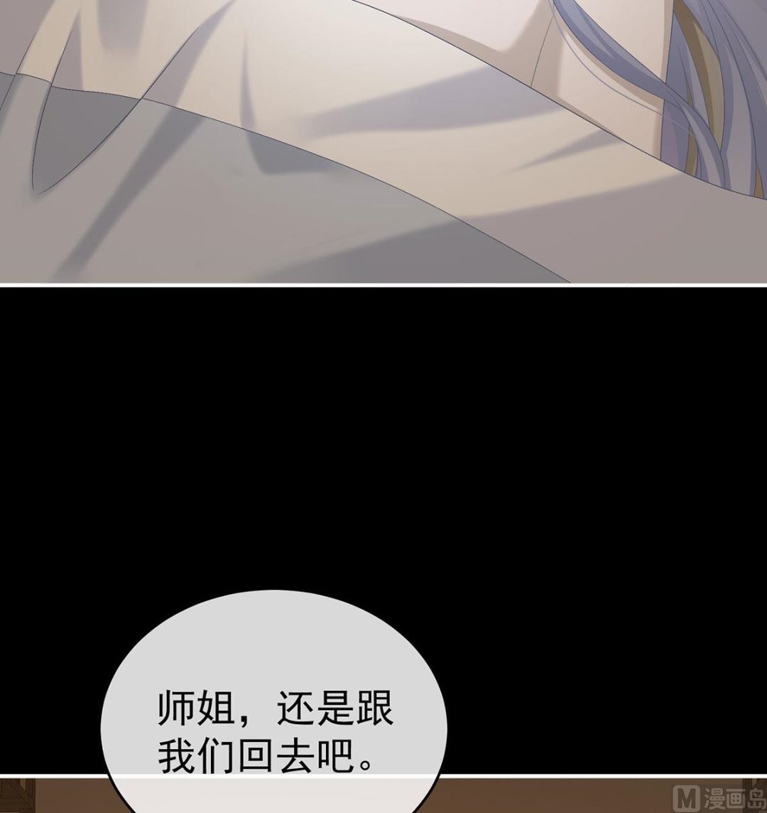 第76话 我只是担心她34
