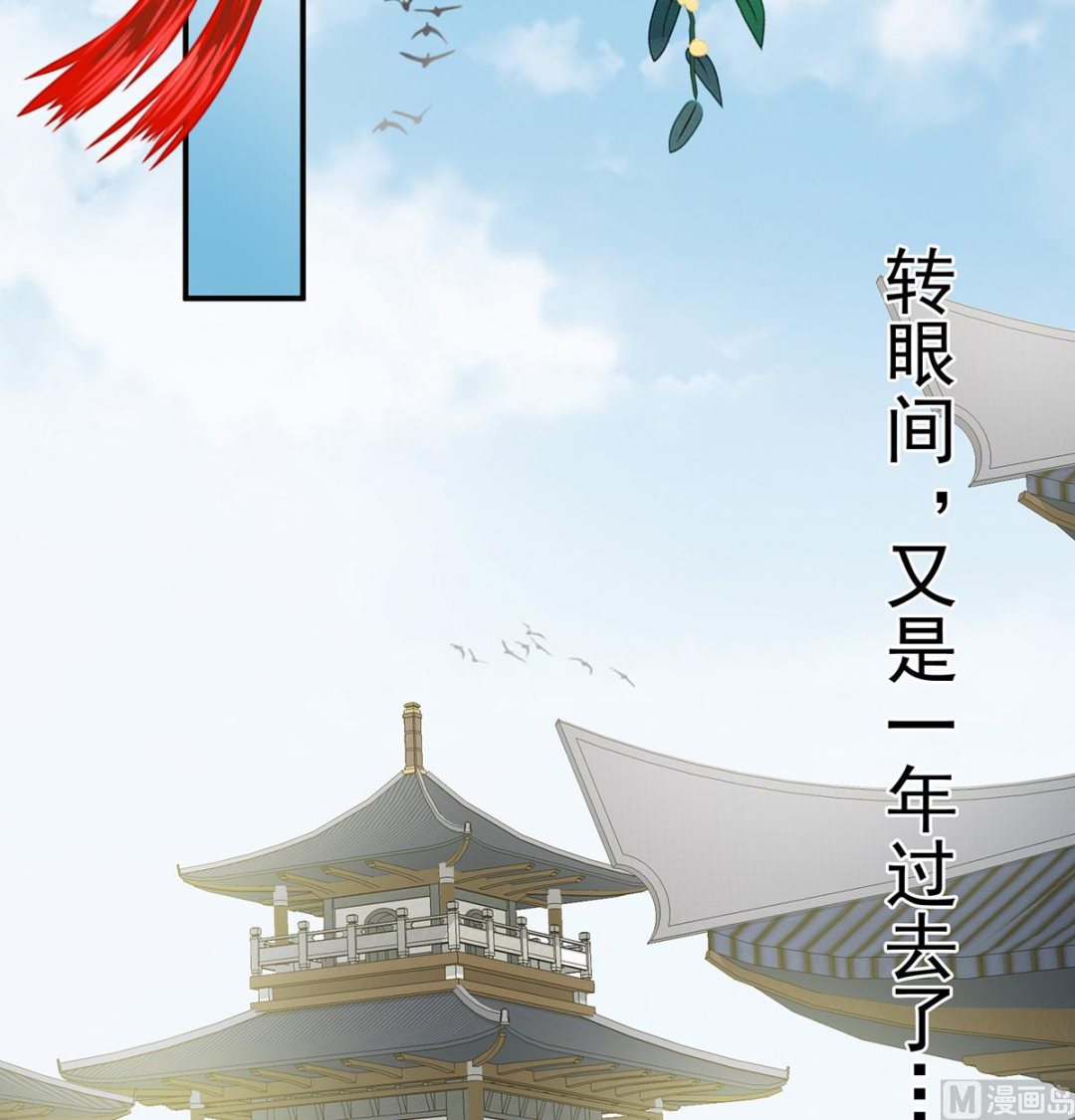 第54话 喂奶67