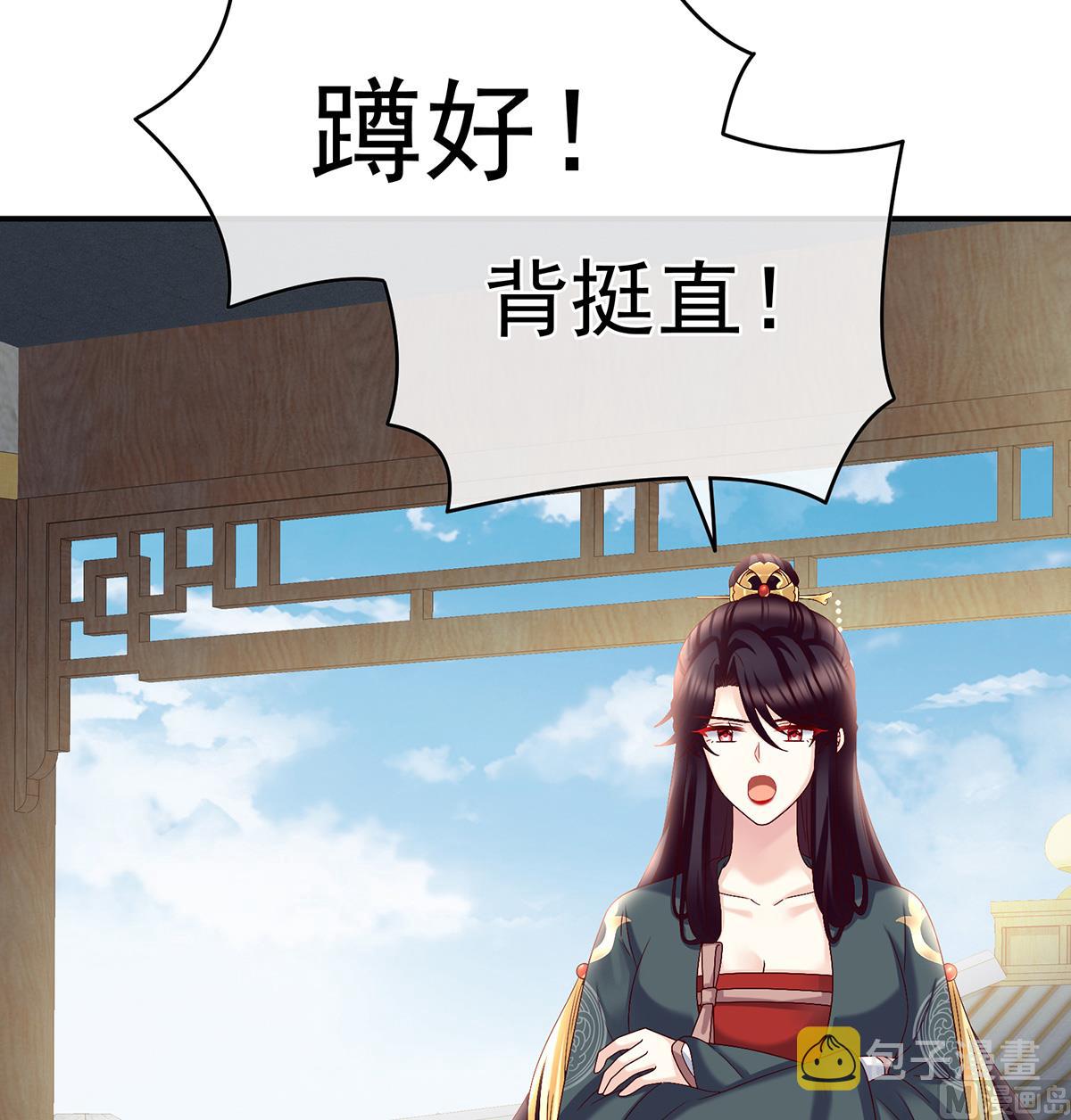 第54话 喂奶21