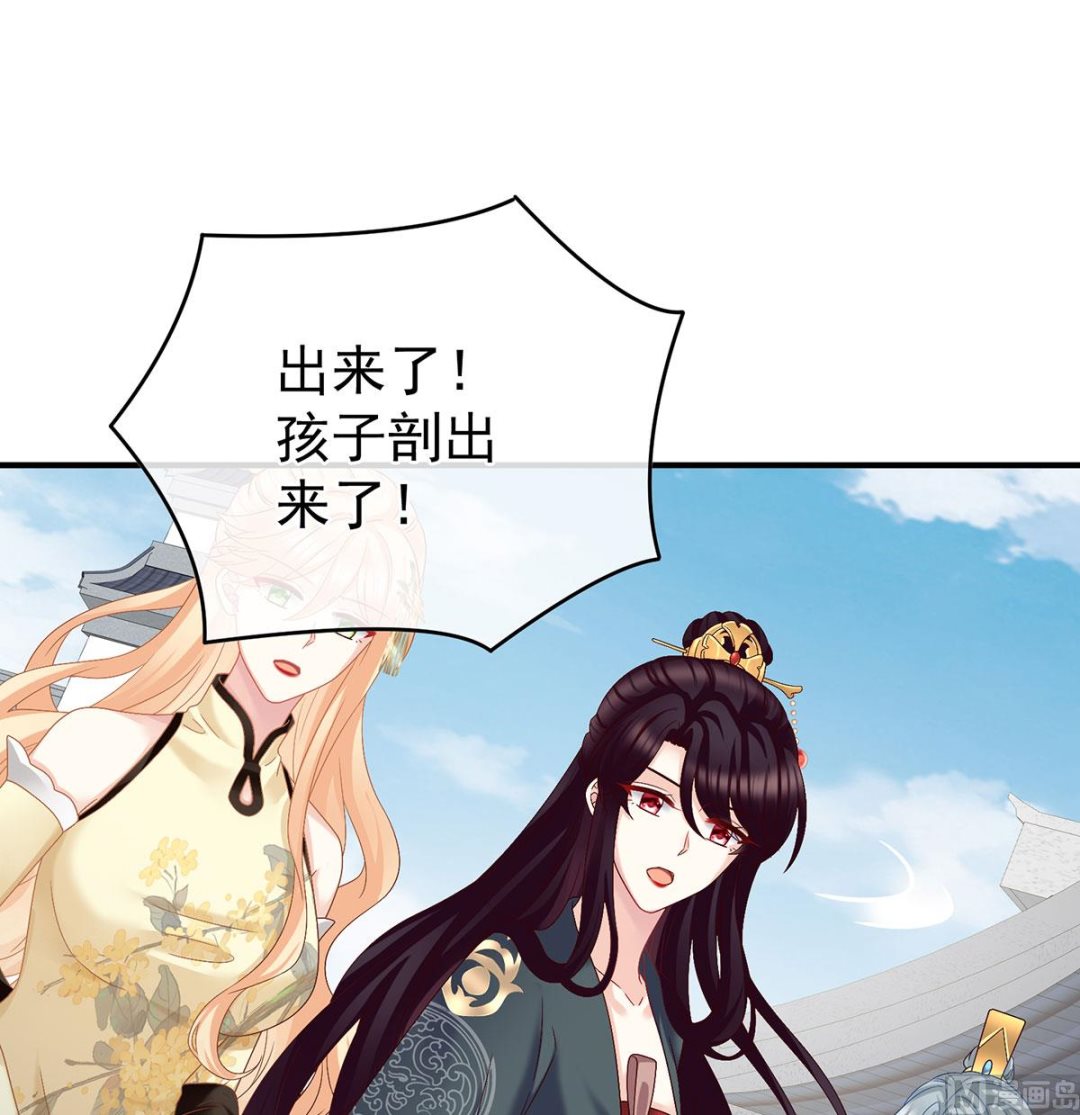 第52话 顽强的小生命15
