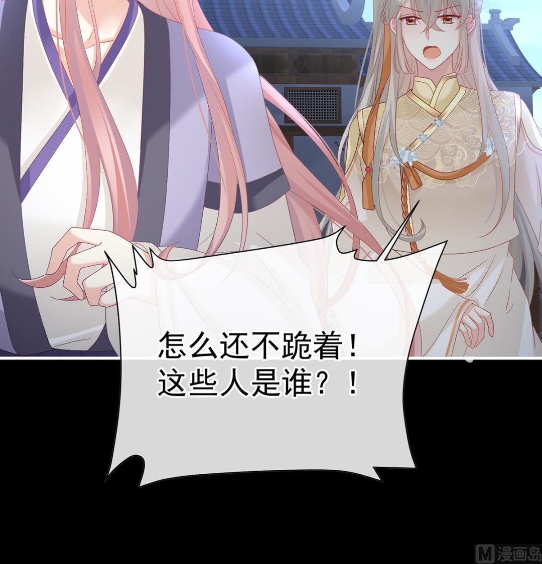第140话 地府人看不下去了！72
