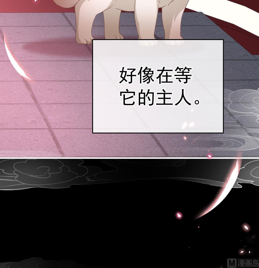 第141话 你就是那只狗！27