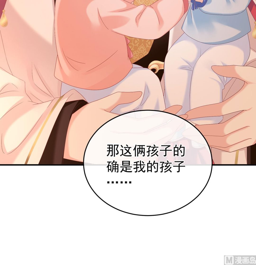 第69话 情敌24