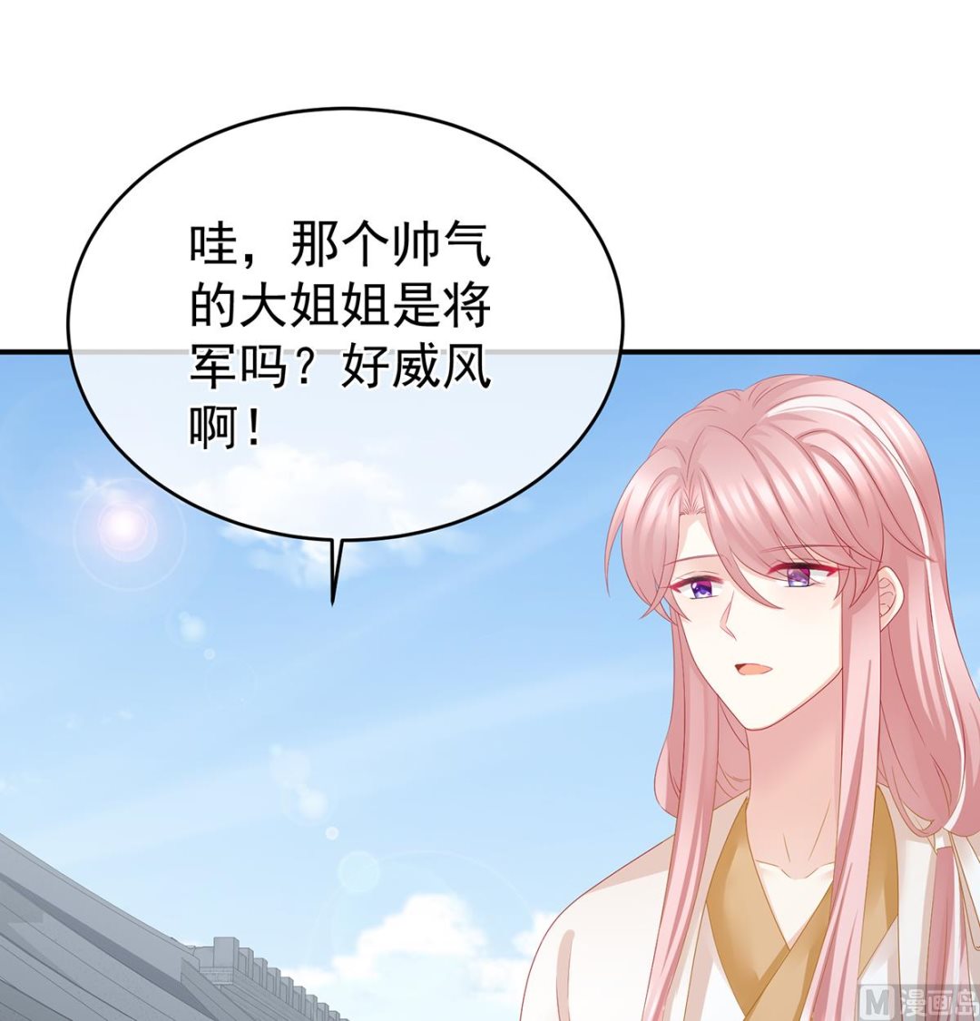 第53话 孕期帮助25