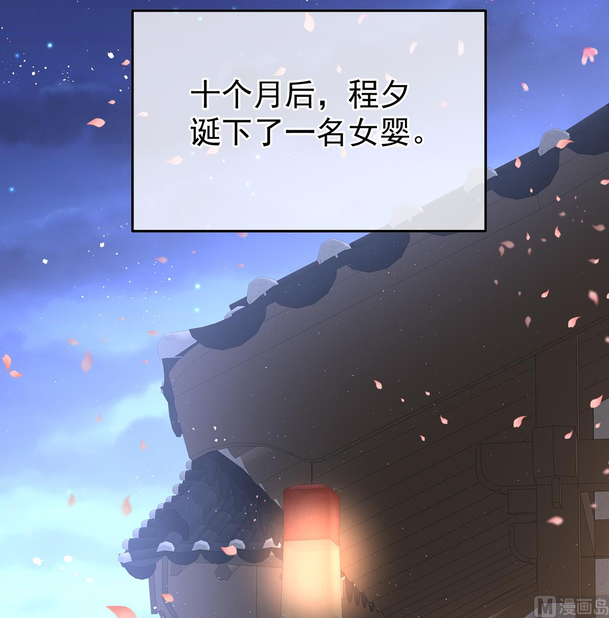 第133话 阎王奶奶撑不住了！22
