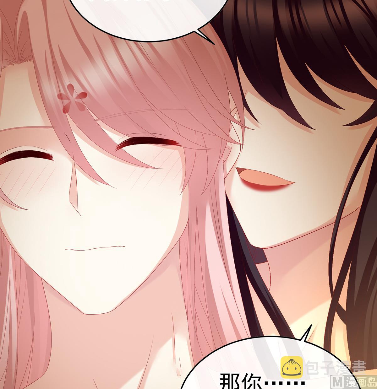 第38话 轻点儿......43