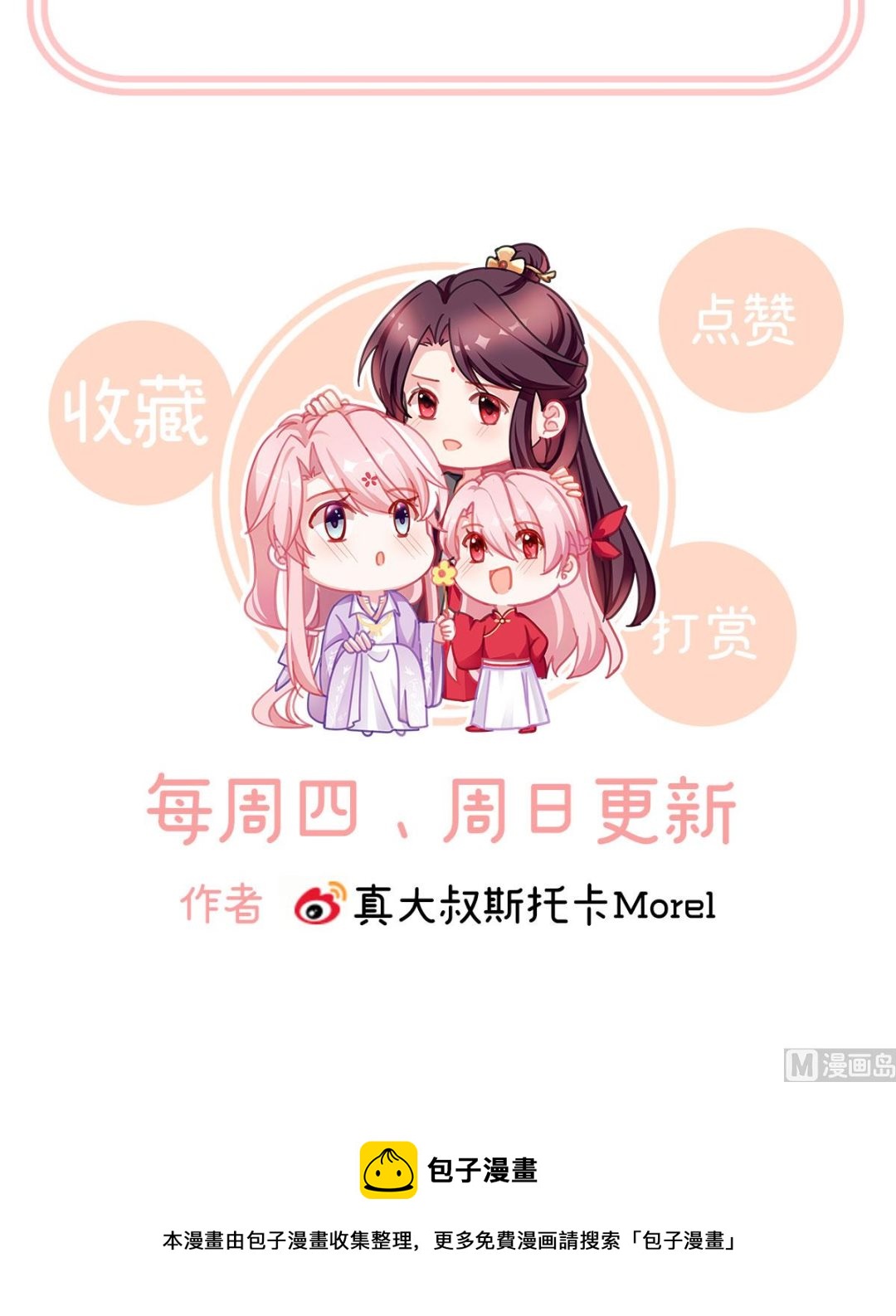 第42话 养父75