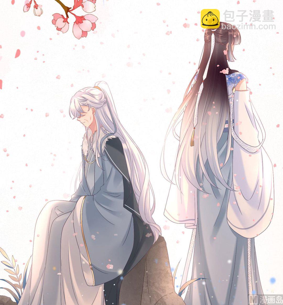 第98话 双子长大后71