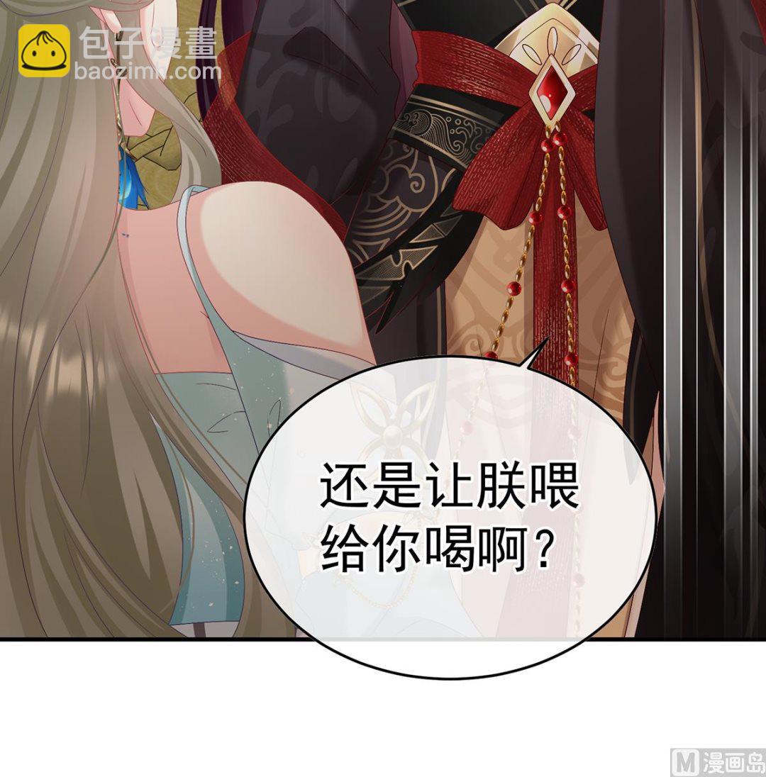 第100话皇上又在泡美女24