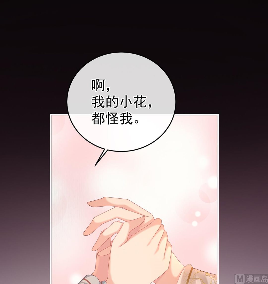第75话 奈何桥上有情人9
