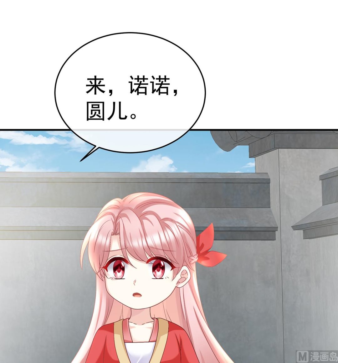 第55话 春风罗绮，相携入戏23